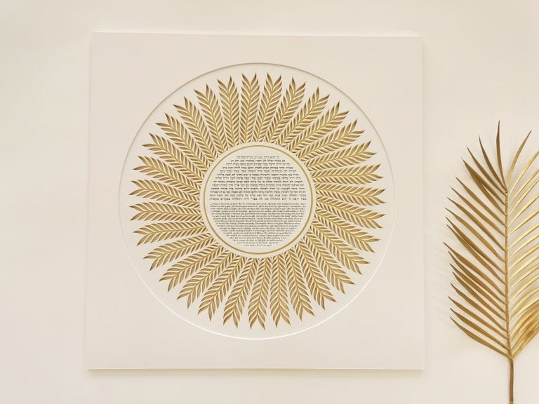 Palm Leaves layered papercut Woman of Valor design by Noa Attias