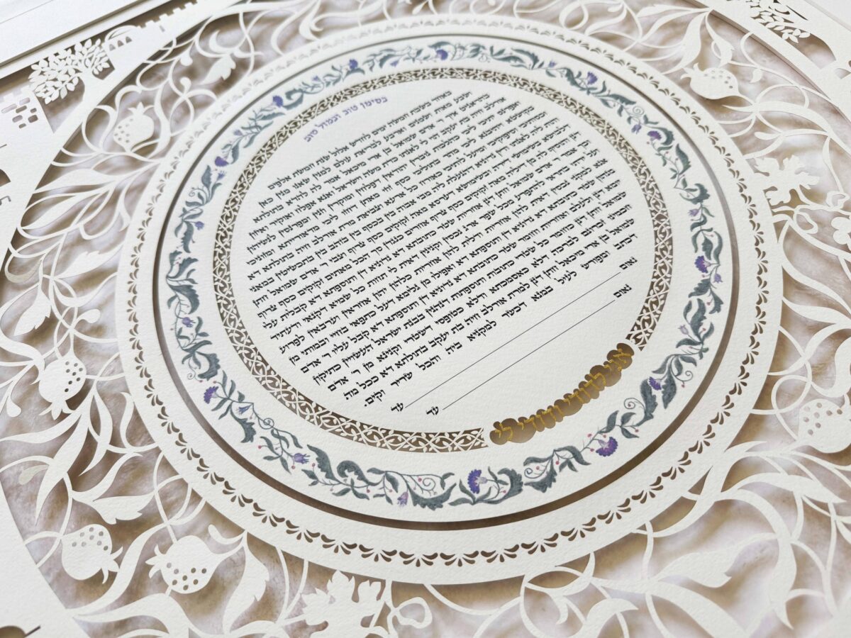 Jerusalem Pomegranates Ketubah papercut with Jerusalem skyline and pomegranate motifs