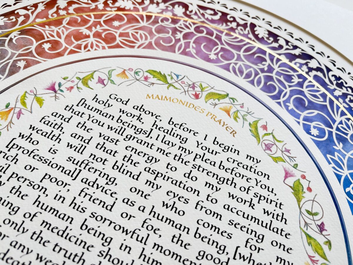 Physician's blessing multicolor swirls design gold paint detail