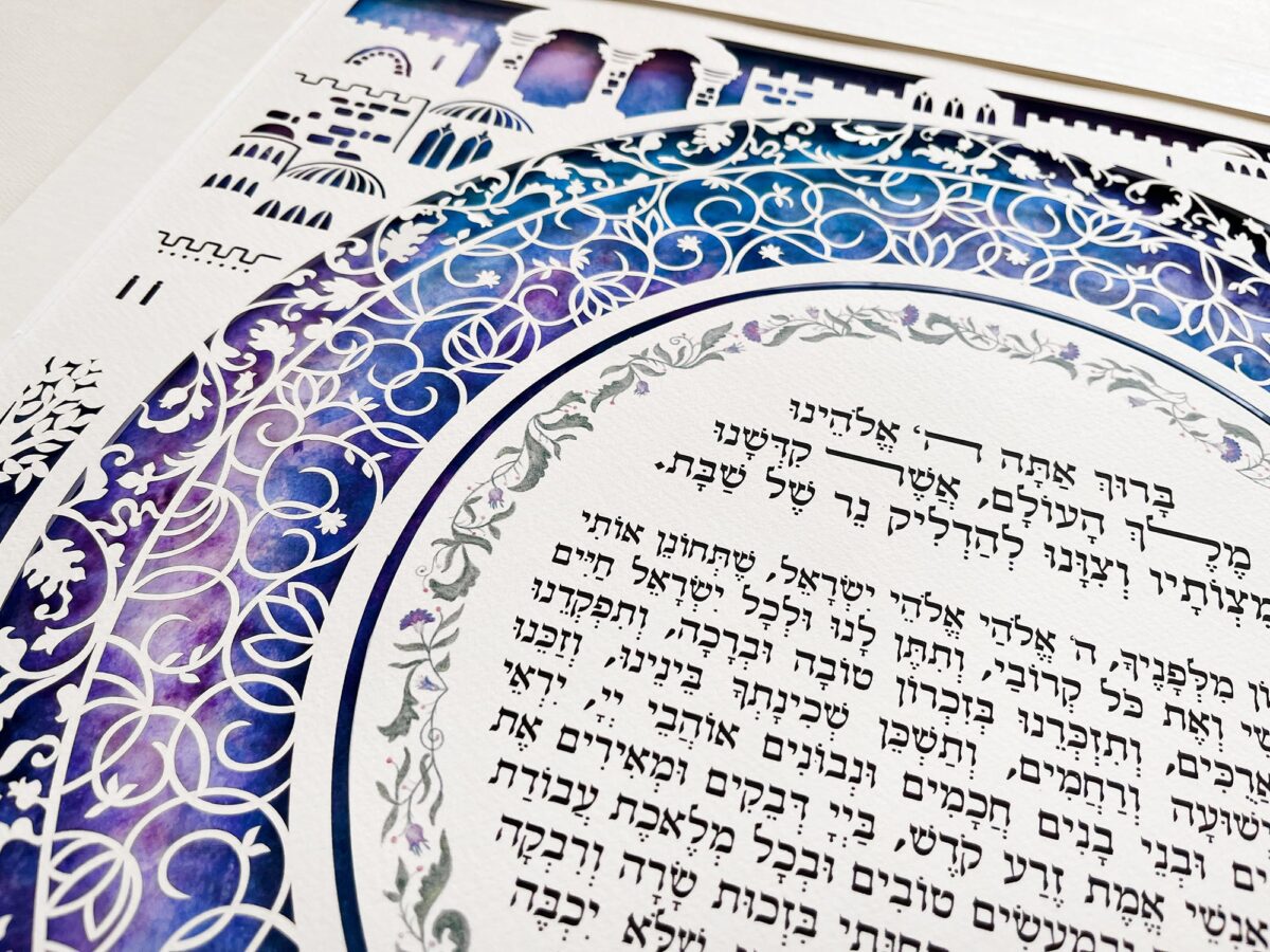 Golden Glory Jerusalem Candle lighting papercut design watercolor background by Noa Attias