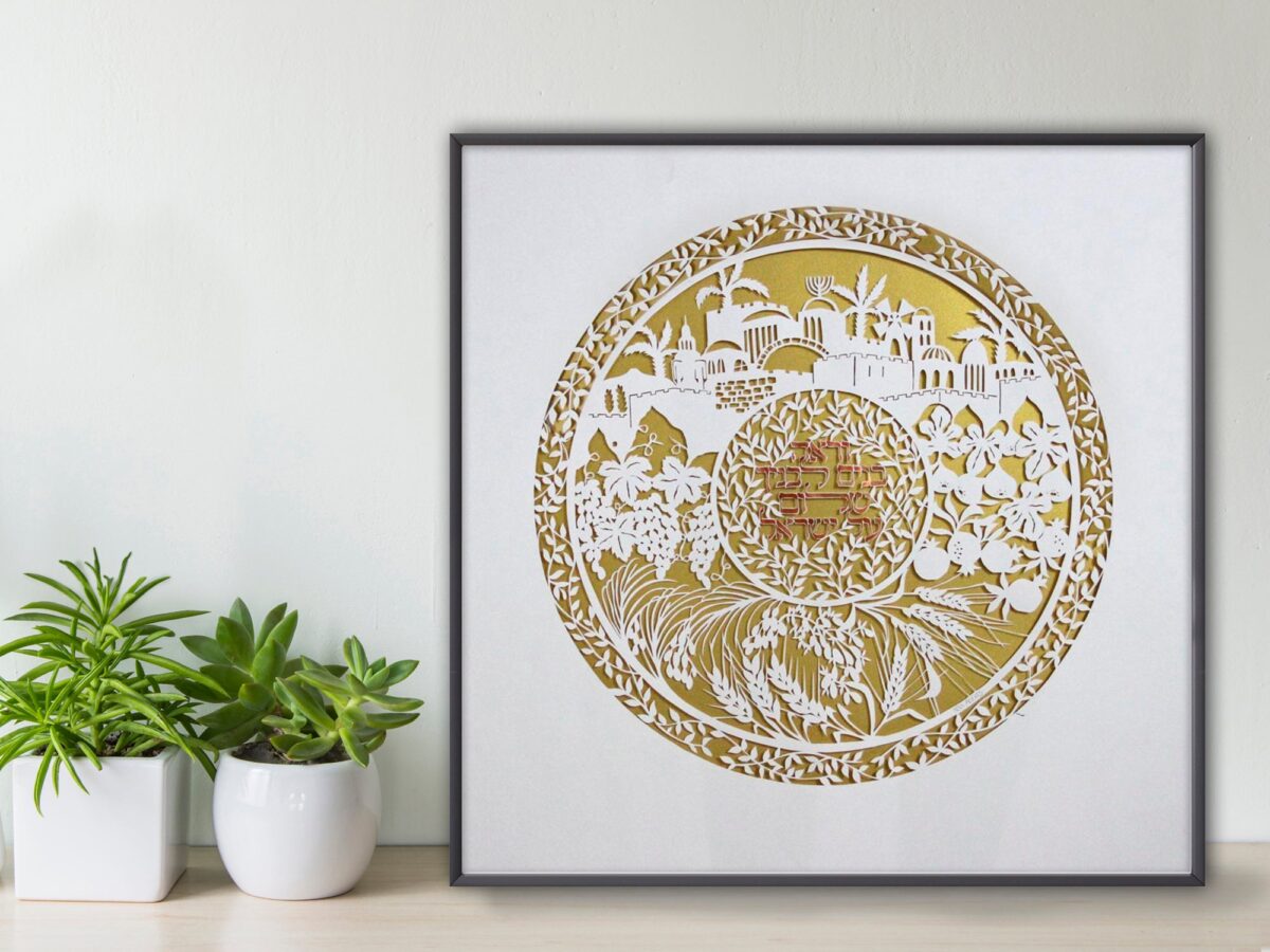 jerusalem gold judaica papercut hand-made wall art design
