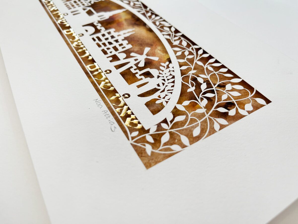 Jerusalem Blessing 24K gold detail