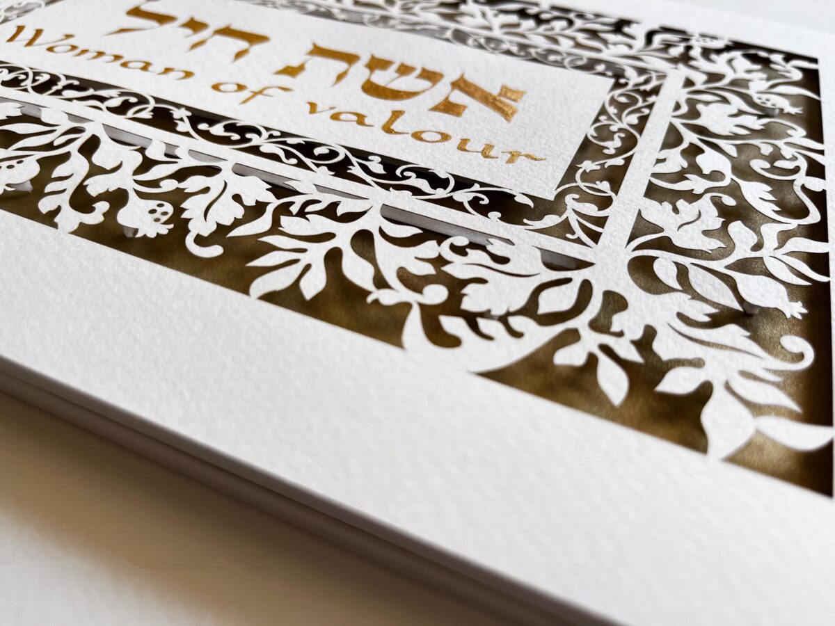 Woman of valor gold nature elements detail