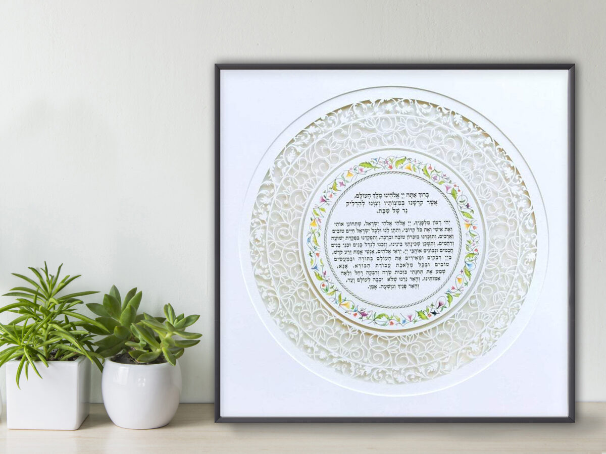 Jewish candle lighting blessing swirls papercut design pearl background option