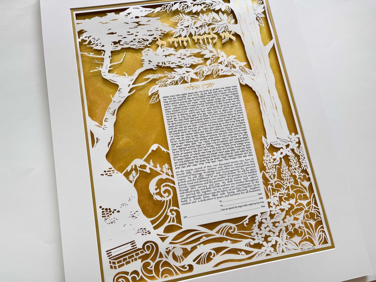 Elegant Woodland Ketubah detail