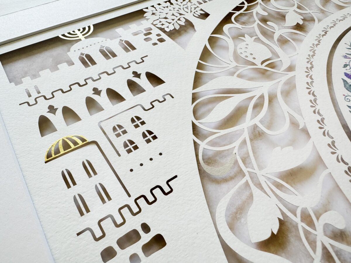 Jerusalem Pomegranates Ketubah papercut with Jerusalem skyline and pomegranate motifs