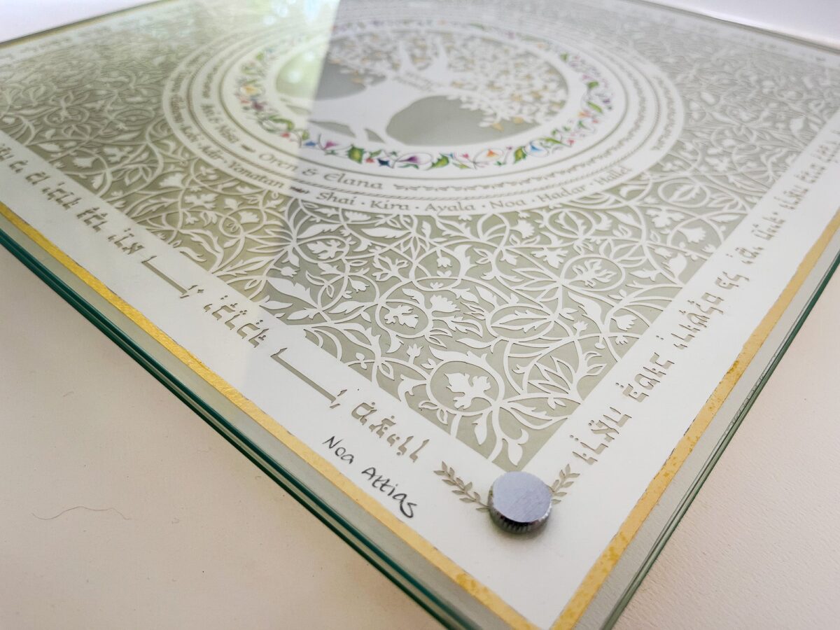 Personalized Family Tree Glass Challah Board hand painted detail