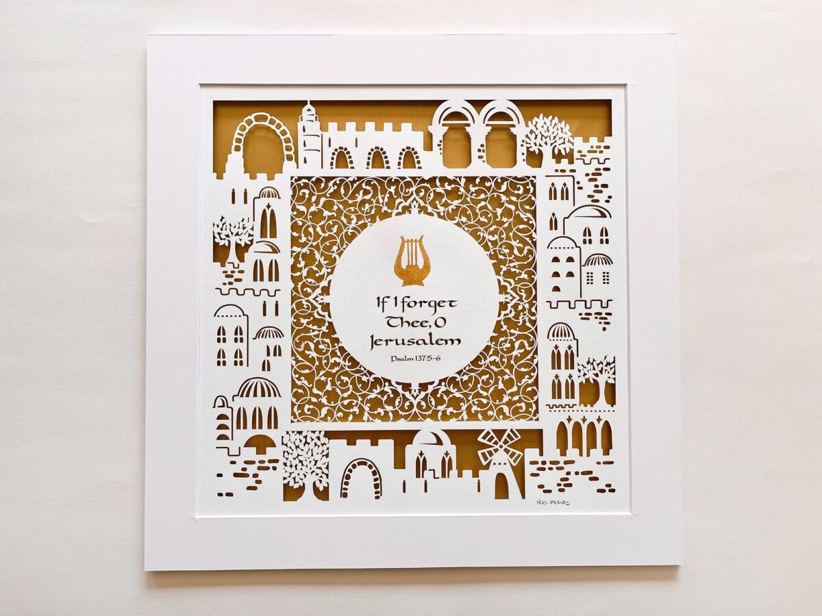 Personalized Jerusalem Gold David's Harp paper cut