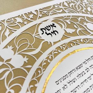 Customized Woman of Valor honoree gift detail