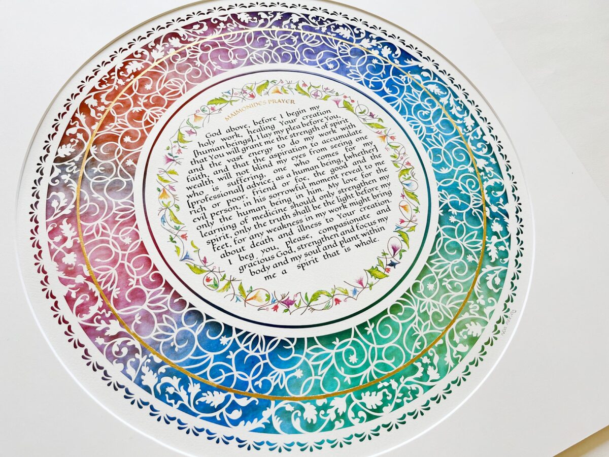 Physician's blessing multicolor swirls design gold paint detail