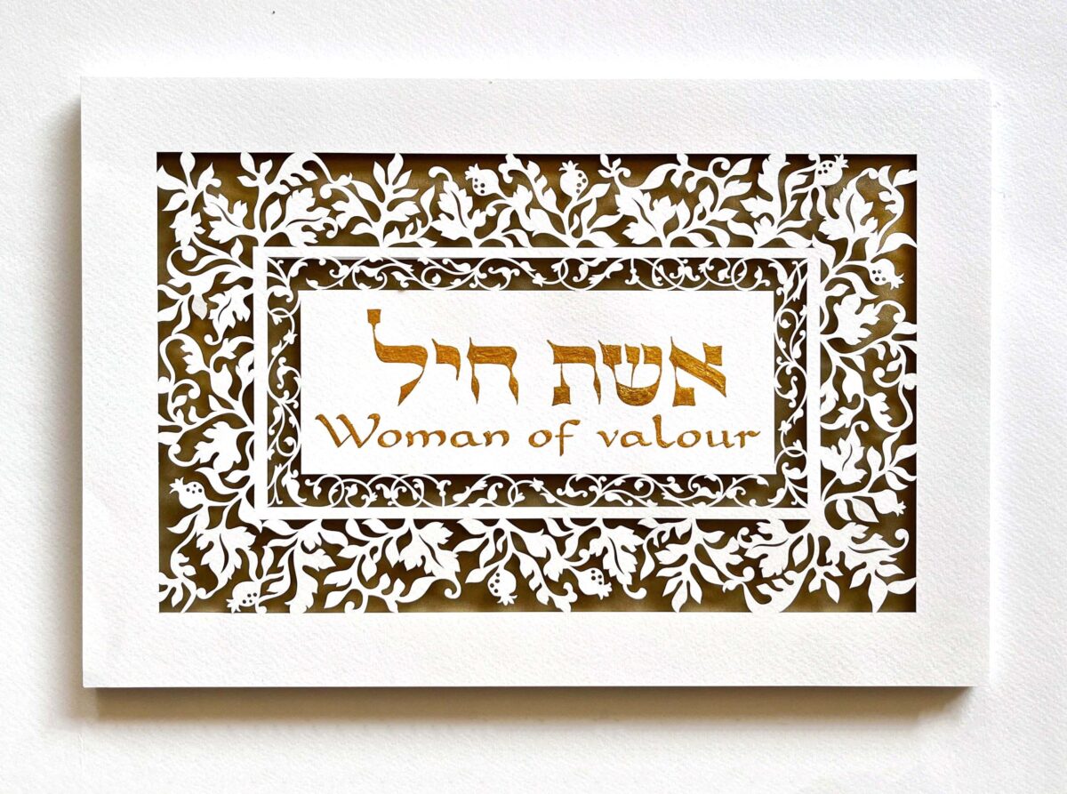 Woman of valor gold nature elements