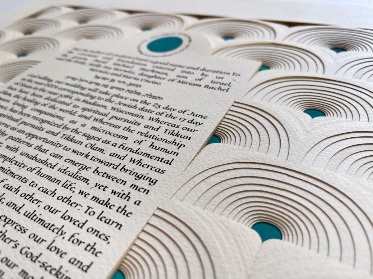 layered paper art Arches Ketubah detail