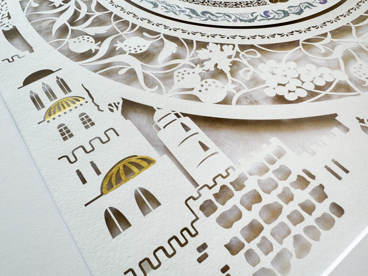 Jerusalem Pomegranates Ketubah papercut with Jerusalem skyline and pomegranate motifs