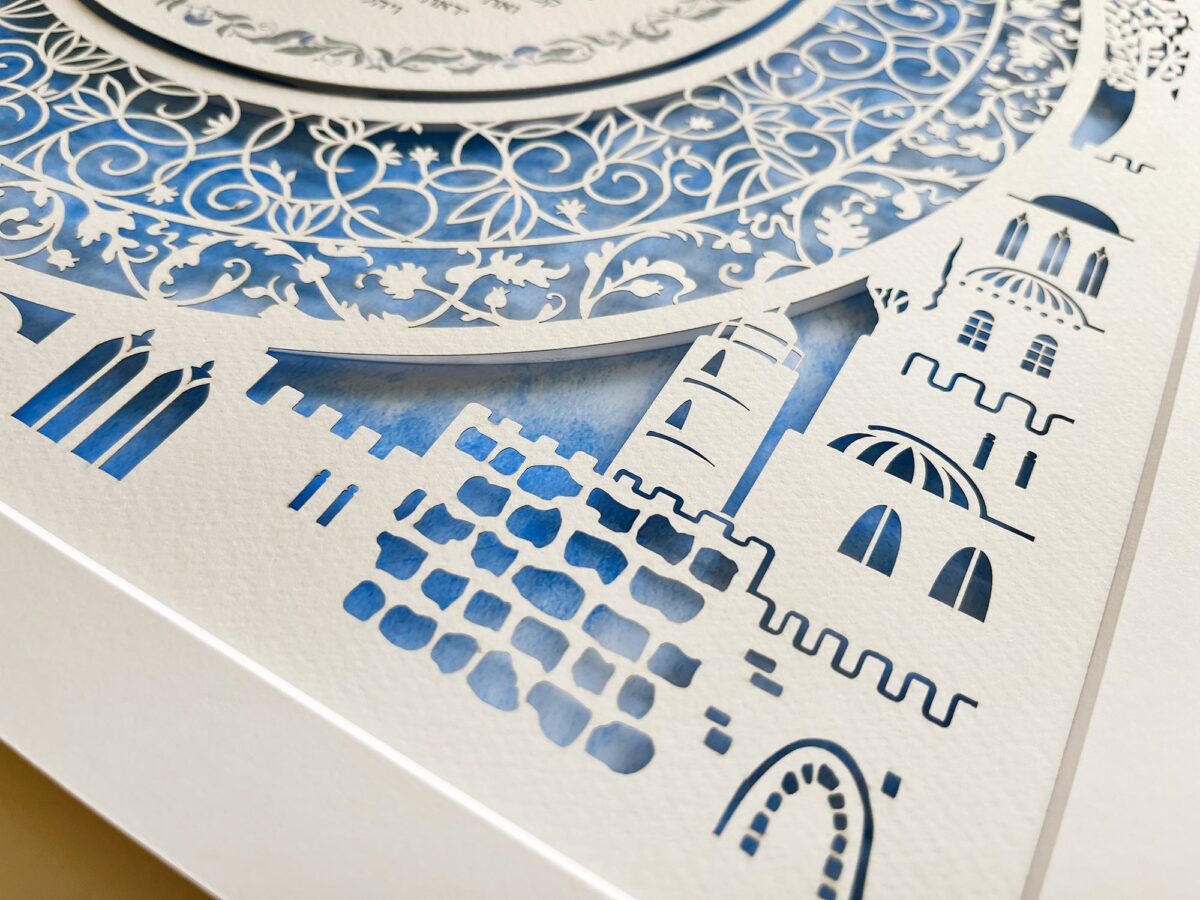 Golden Glory Jerusalem Woman of Valor papercut design watercolor background by Noa Attias