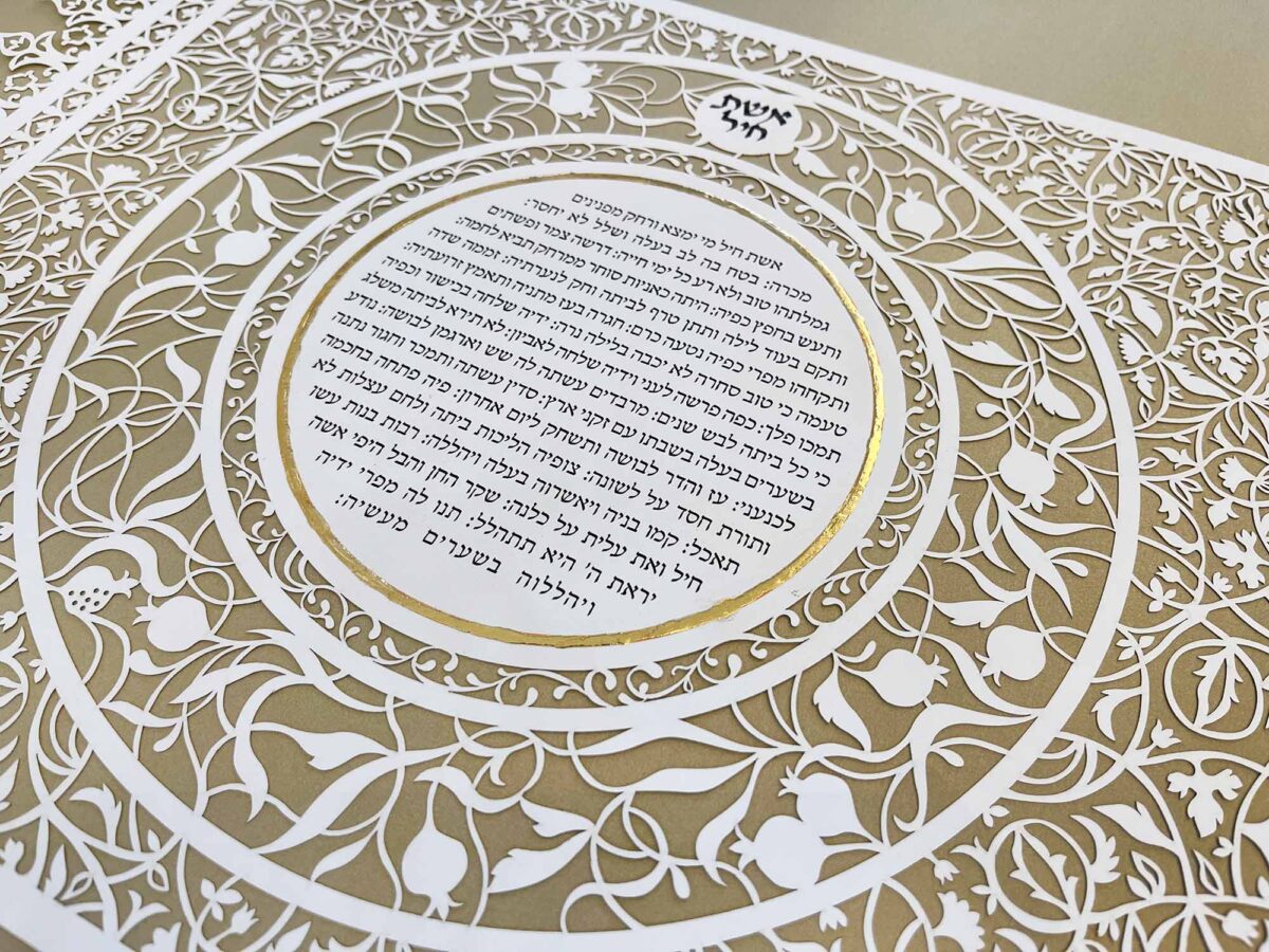 Customized Woman of Valor honoree gift detail