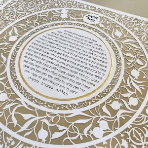 Customized Woman of Valor honoree gift detail