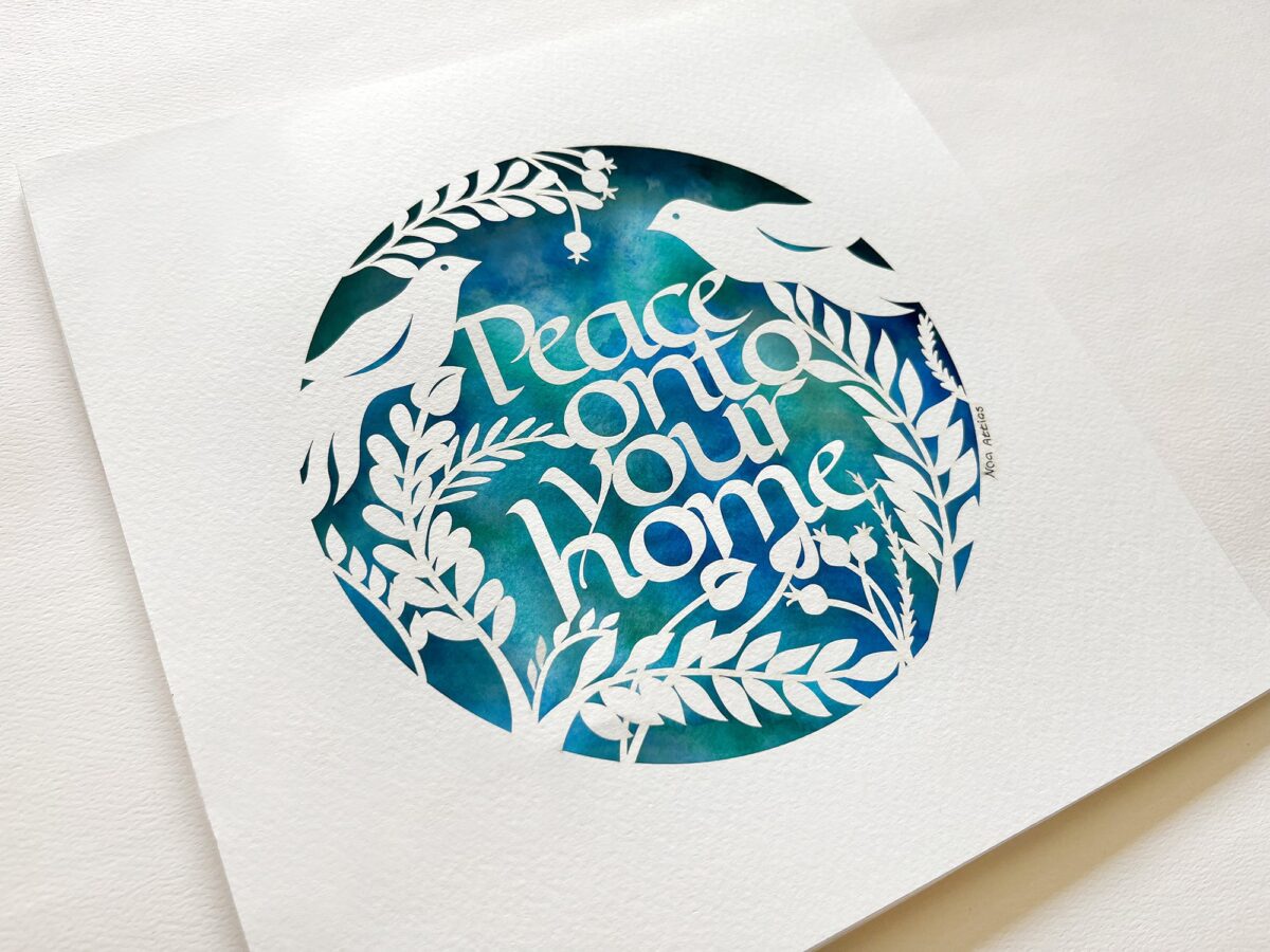 Peace Home Blessing birds design detail