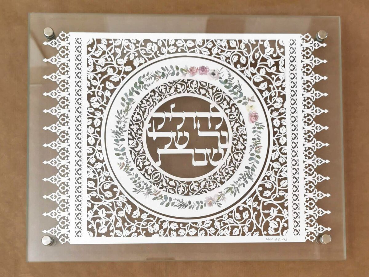 Candle Lighting Board papercut design