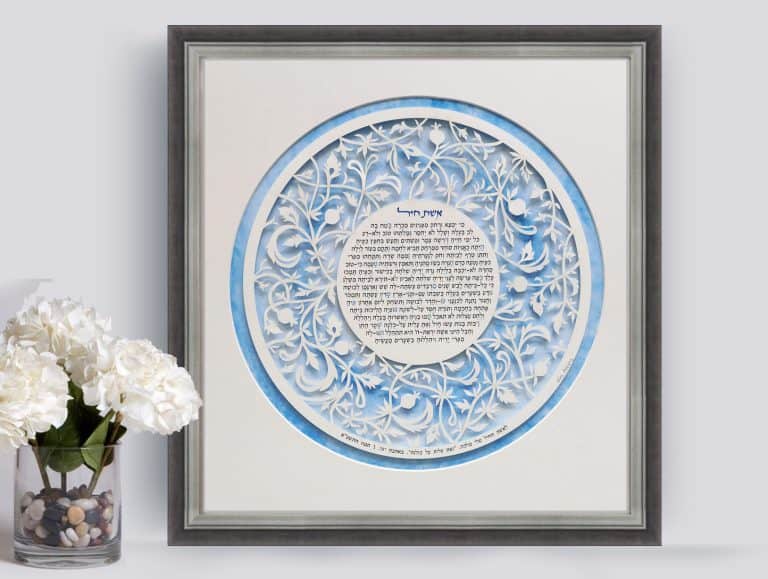 Jewish woman of valor watercolor background eye-candy round design