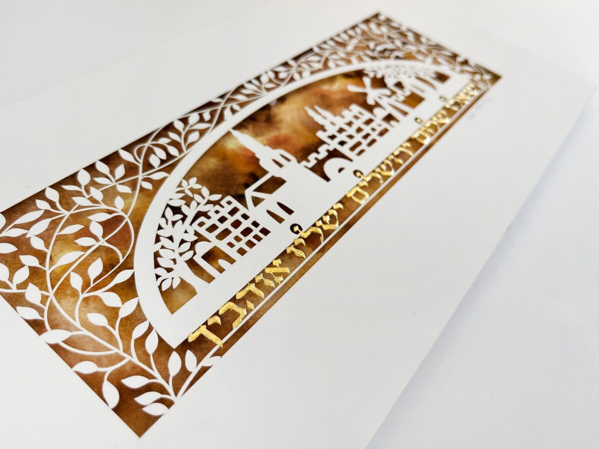 Jerusalem Blessing 24K gold detail
