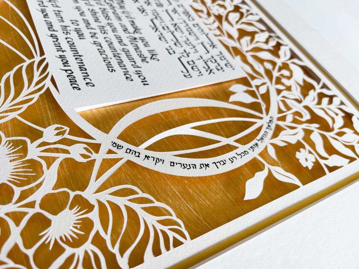 Blessing for children customized gift detail