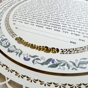 Beautiful Ketubah Papercut Design for Sale | Buy Online Now