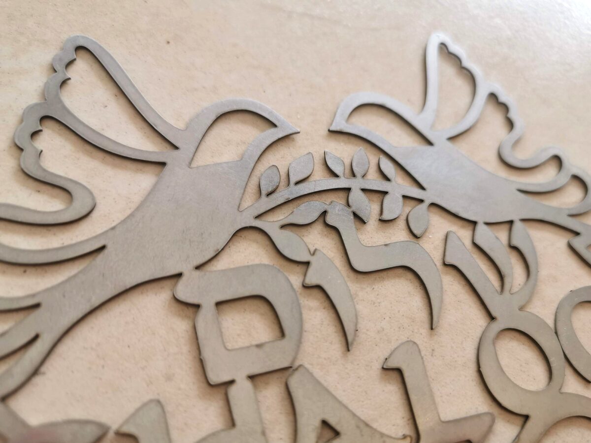 Shalom sign metal cut detail