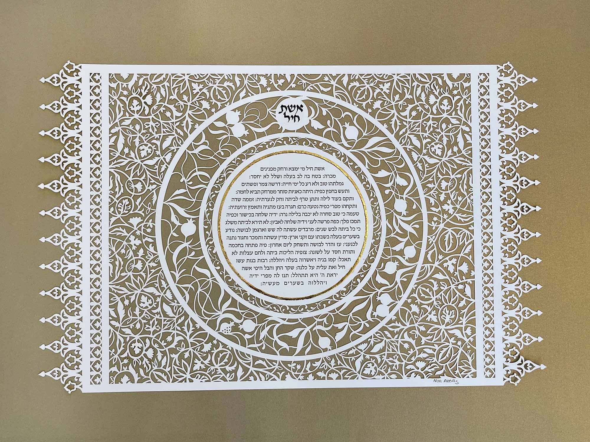 Customized Woman of Valor honoree gift