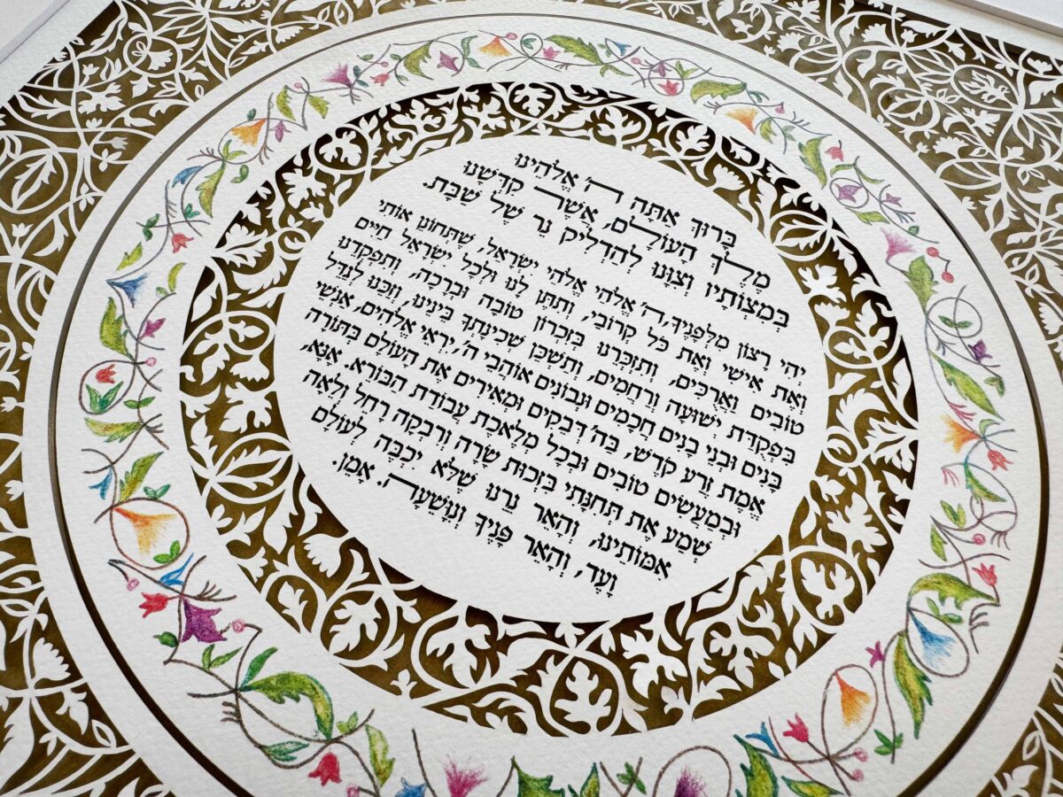 Floral ornament Candle Light Blessing design detail