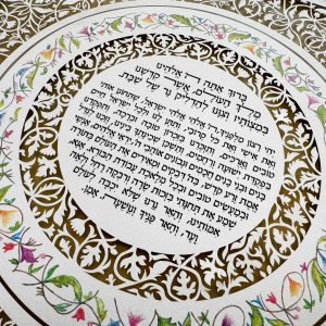 Floral ornament Candle Light Blessing design detail