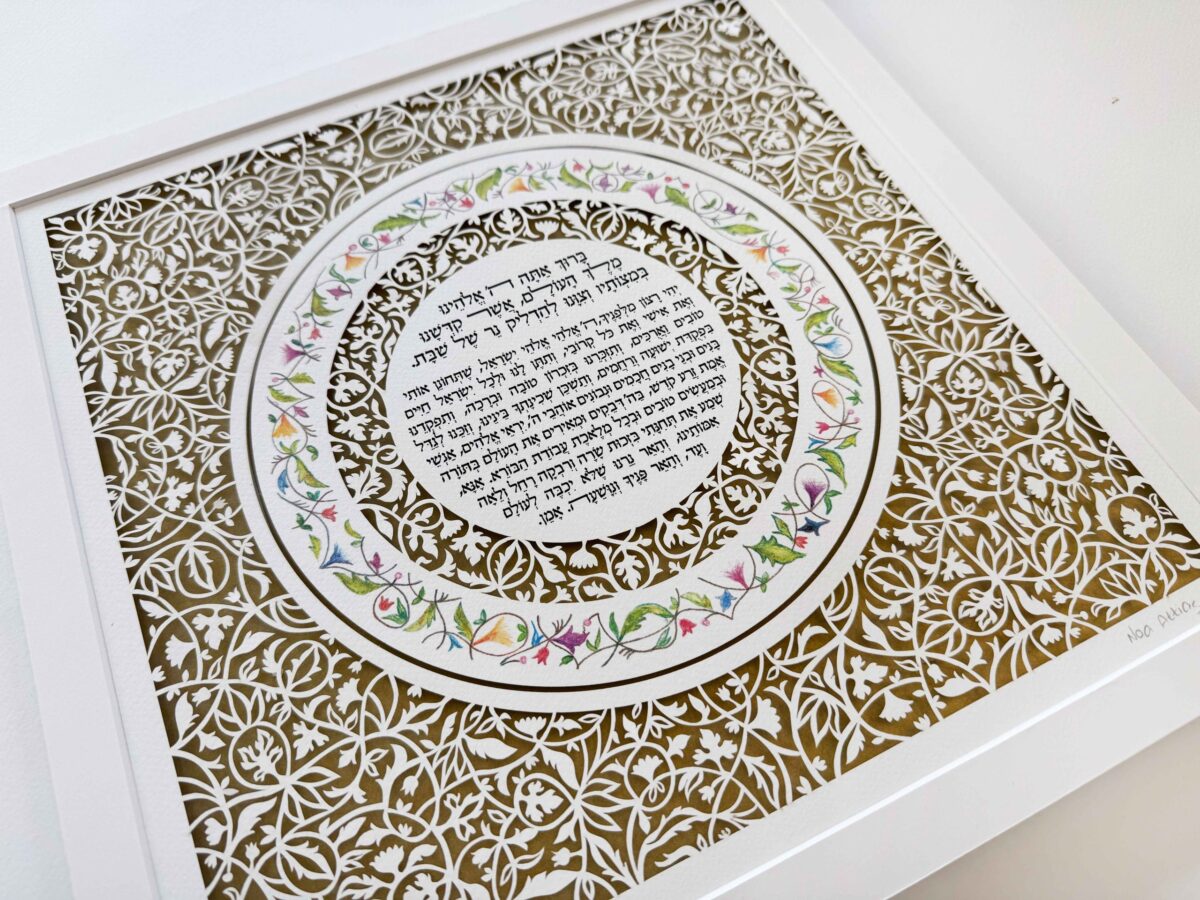 Floral ornament Candle Light Blessing design detail