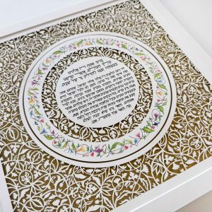 Floral ornament Candle Light Blessing design detail