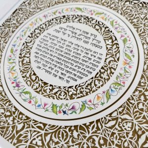 Floral ornament Candle Light Blessing design detail