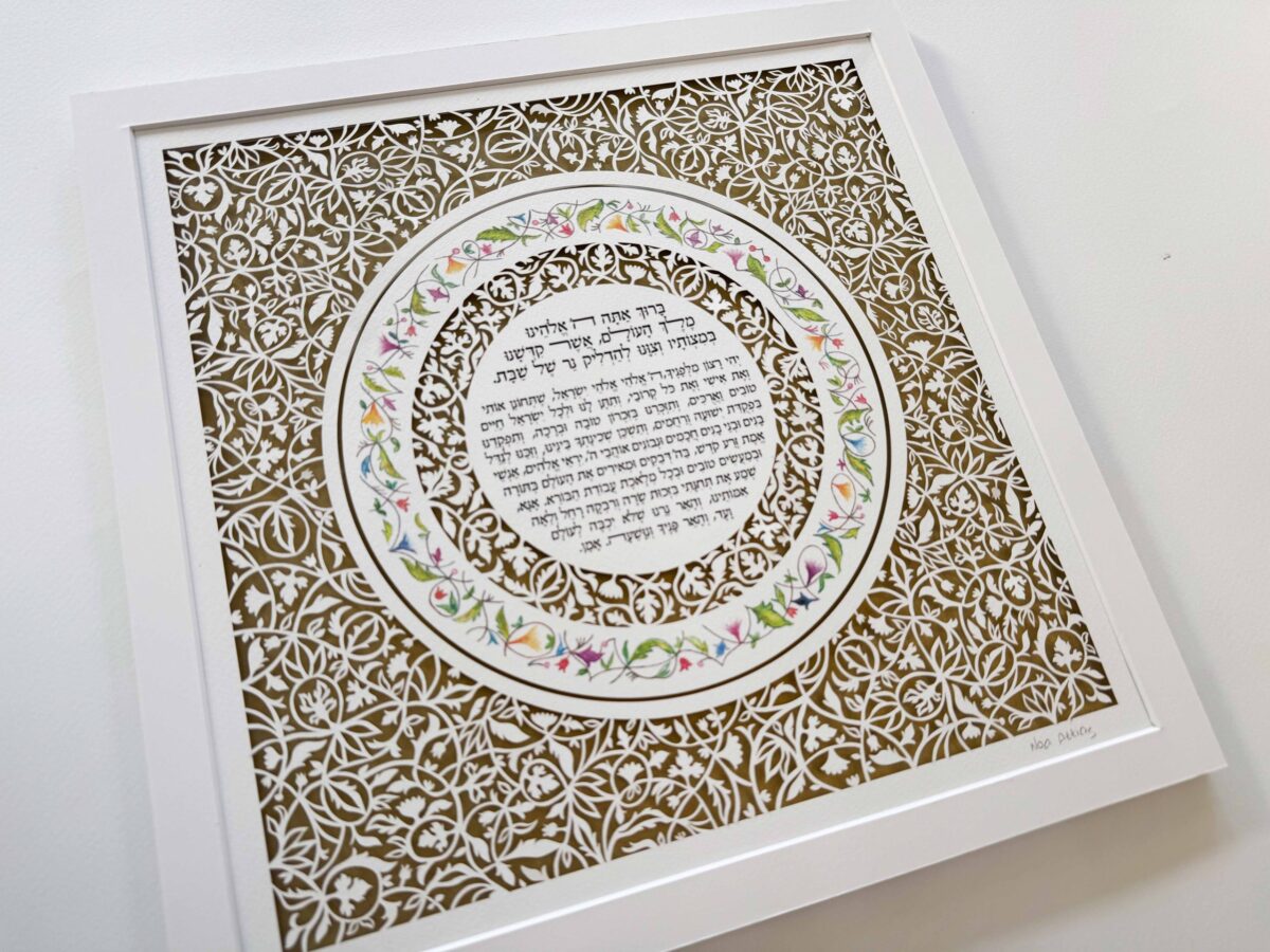 Floral ornament Candle Light Blessing design detail