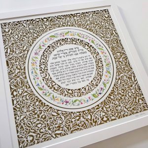 Floral ornament Candle Light Blessing design detail