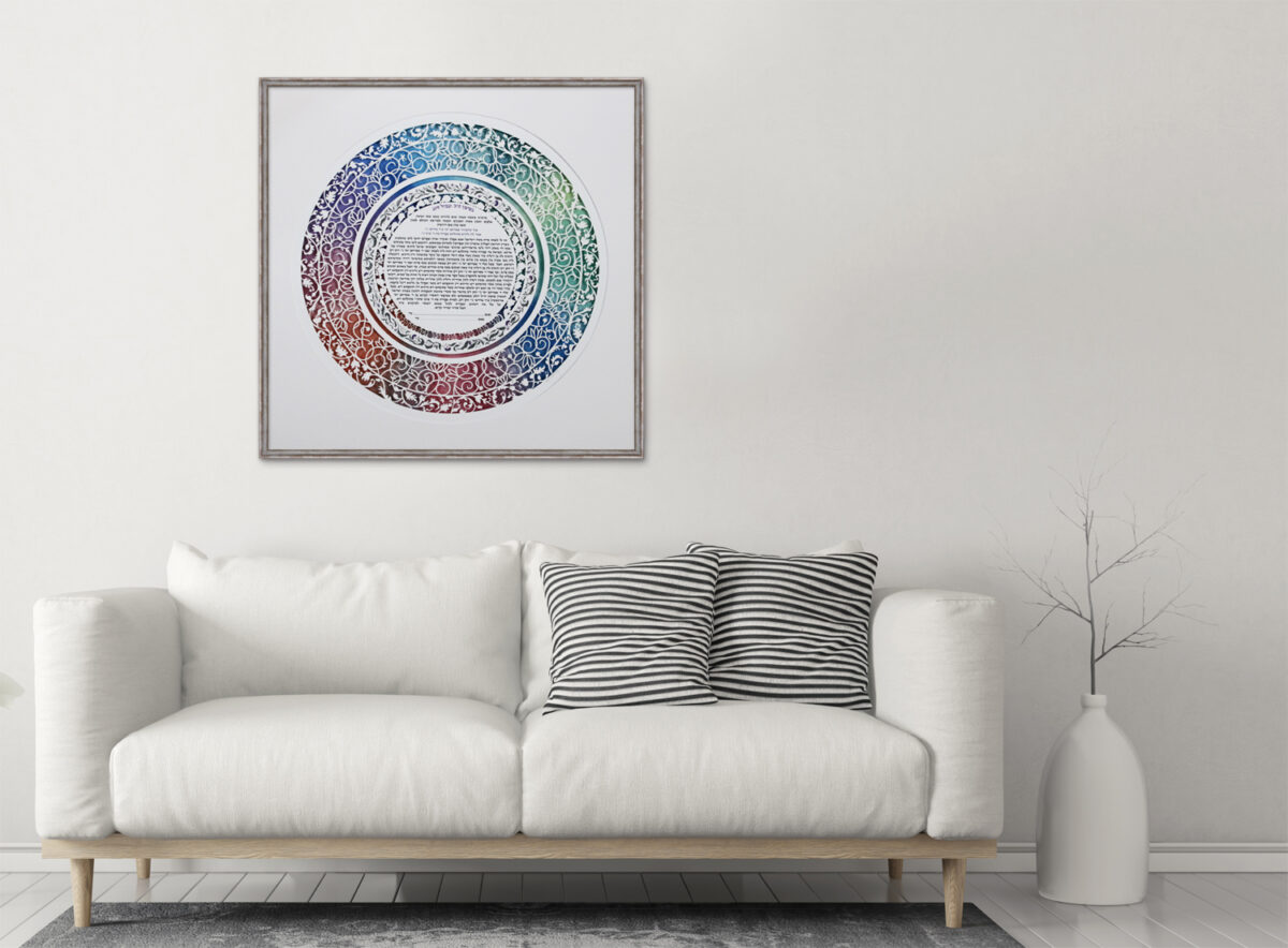 Swirls Multicolor Ketubah design interior