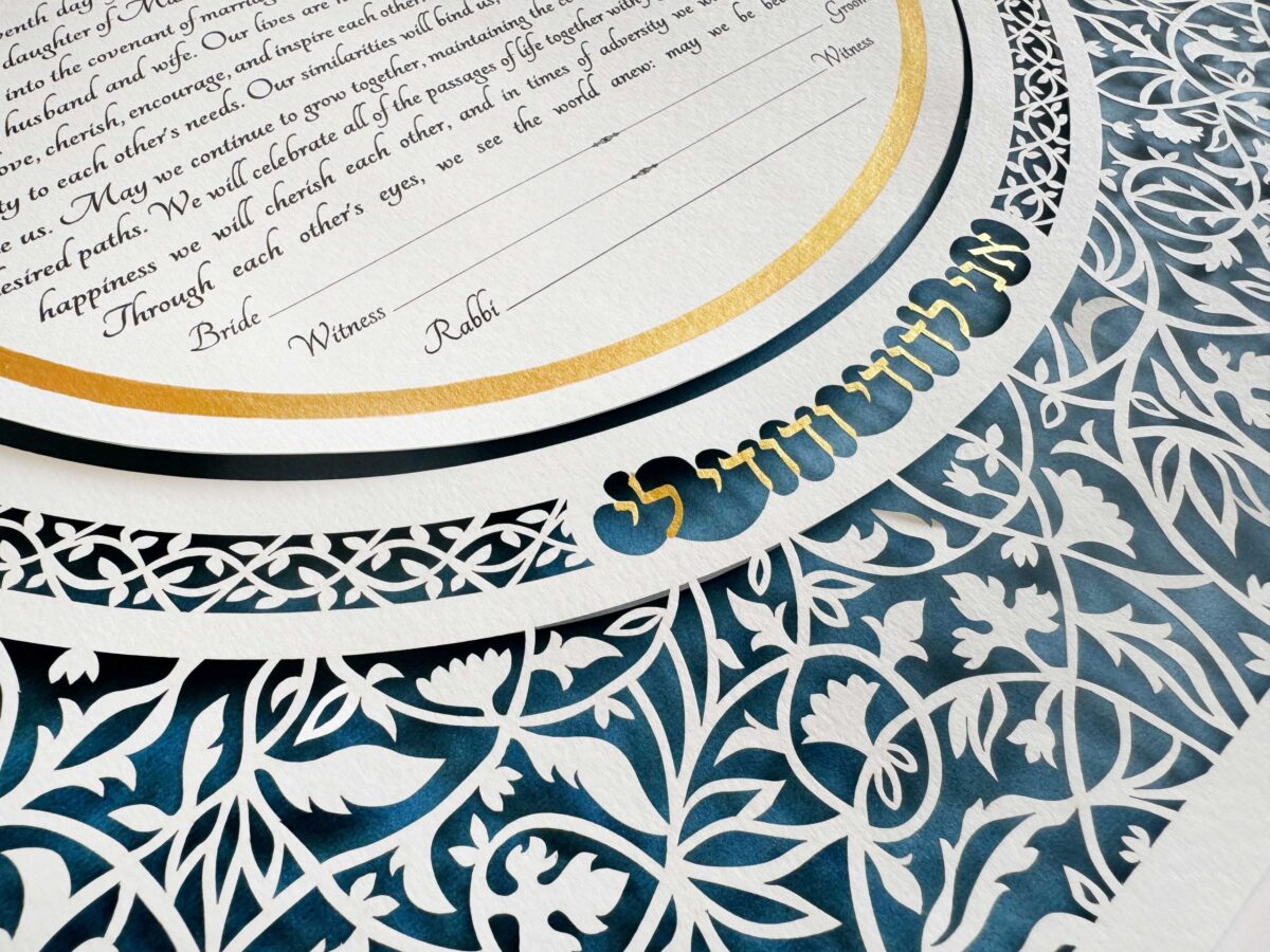 Glow Ketubah 24K gold gilding paper art design detail
