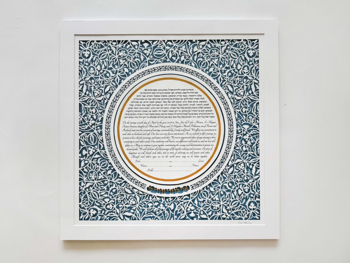Glow Ketubah 24K gold gilding paper art design