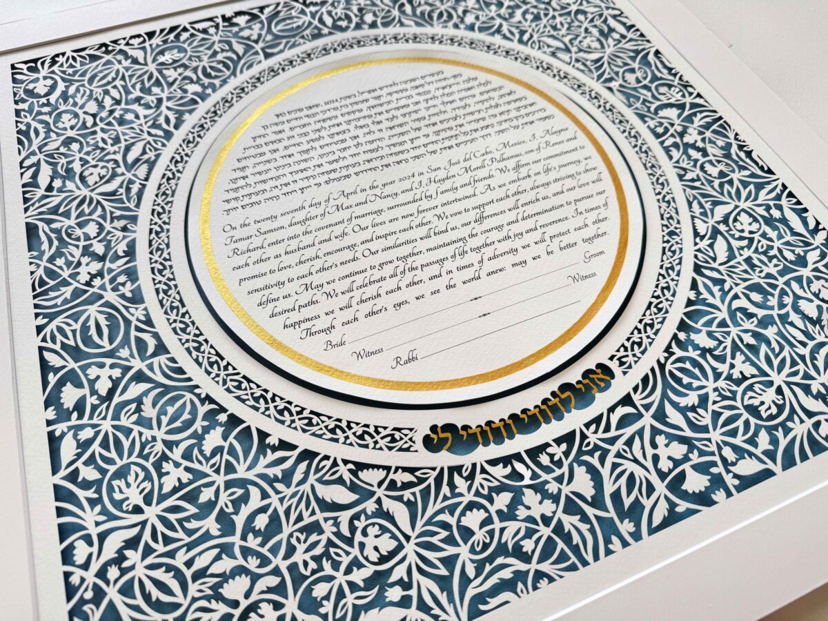 Glow Ketubah 24K gold gilding paper art design detail