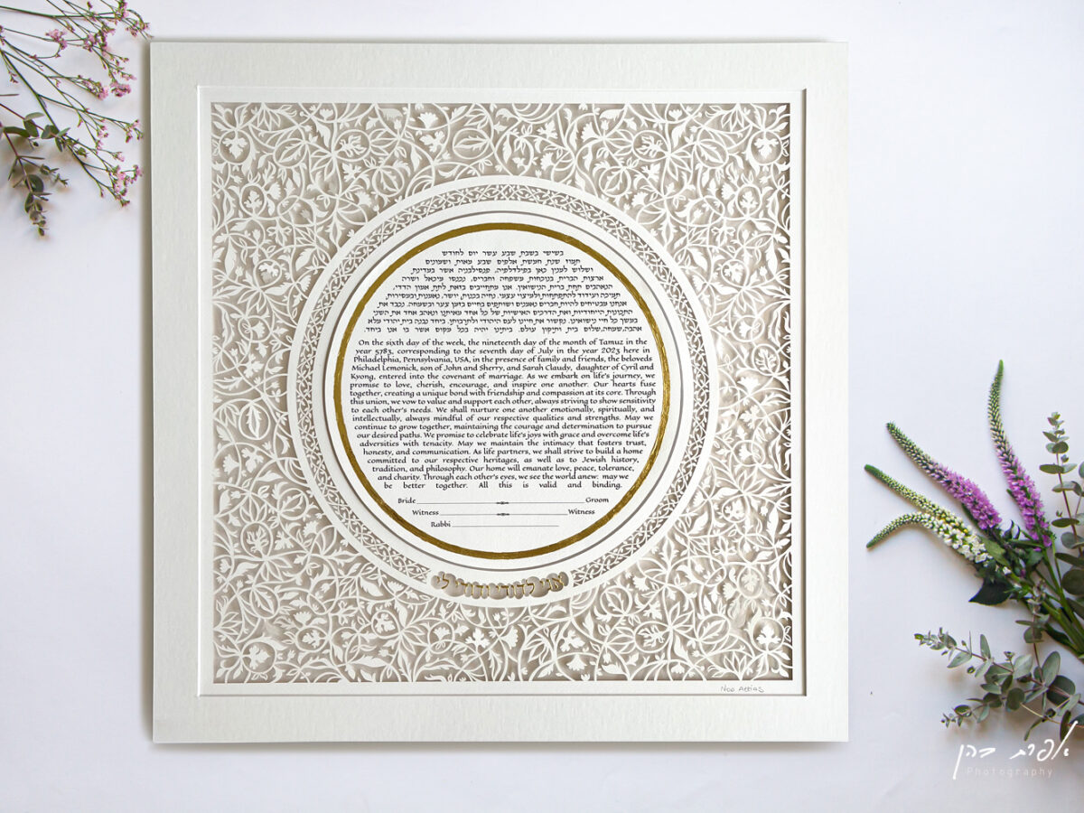Glow Ketubah 24K gold gilding paper art design