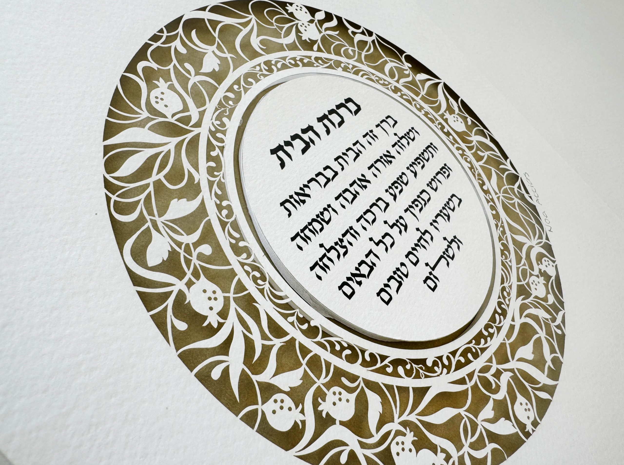 Beautiful Home Blessing with pomegranates