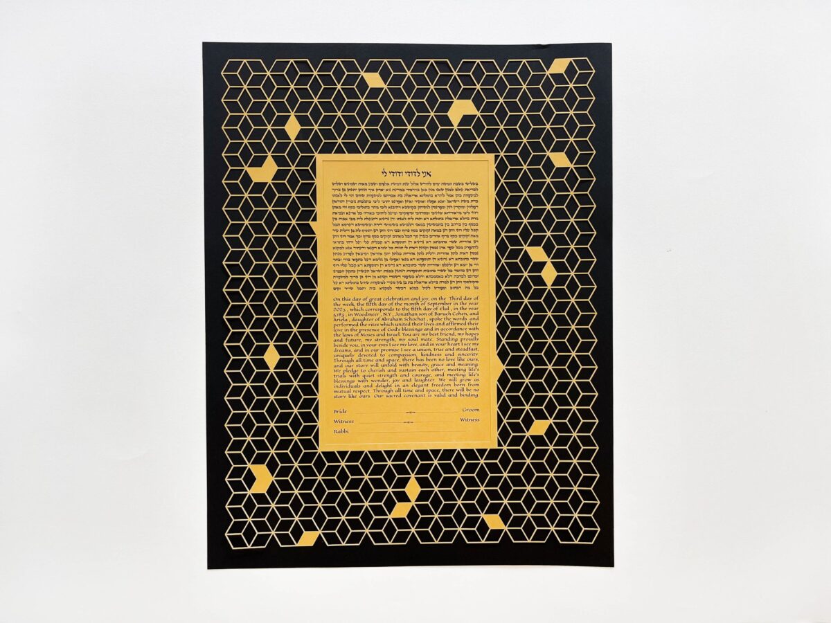 Honey Comb gold Ketubah modern design