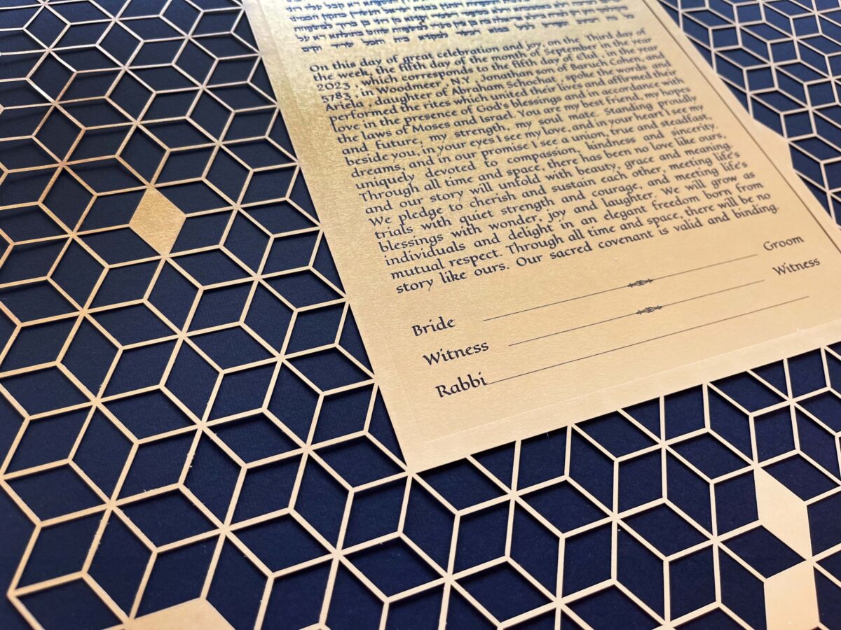 Honey Comb gold Ketubah modern design detail