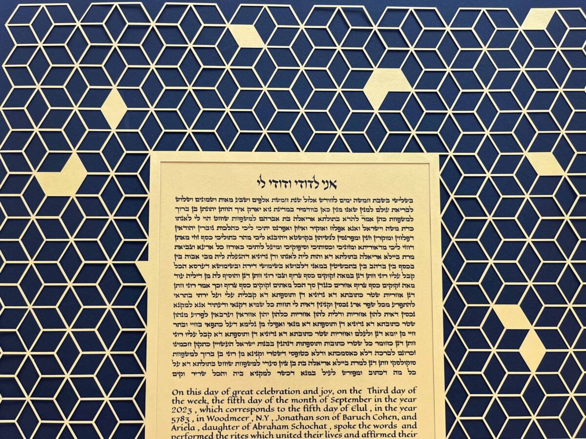 Honey Comb gold Ketubah modern design detail