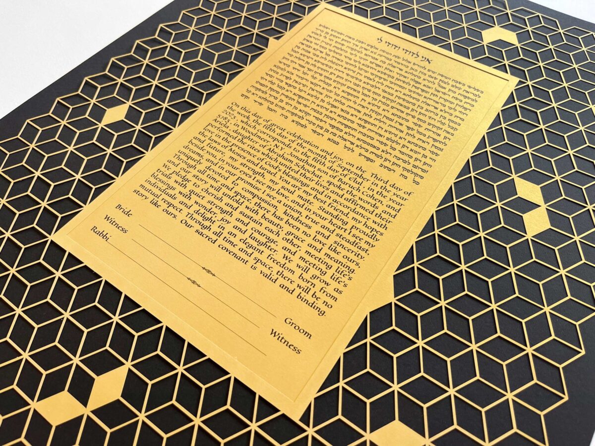 Honey Comb gold Ketubah modern design detail