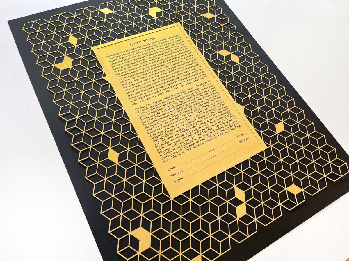 Honey Comb gold Ketubah modern design detail