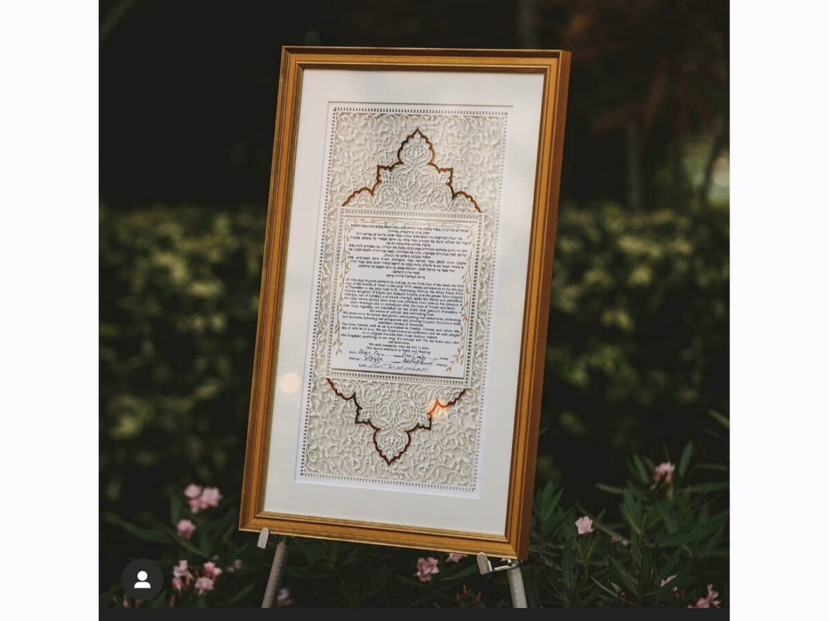 One of a kind Bridal Ketubah design