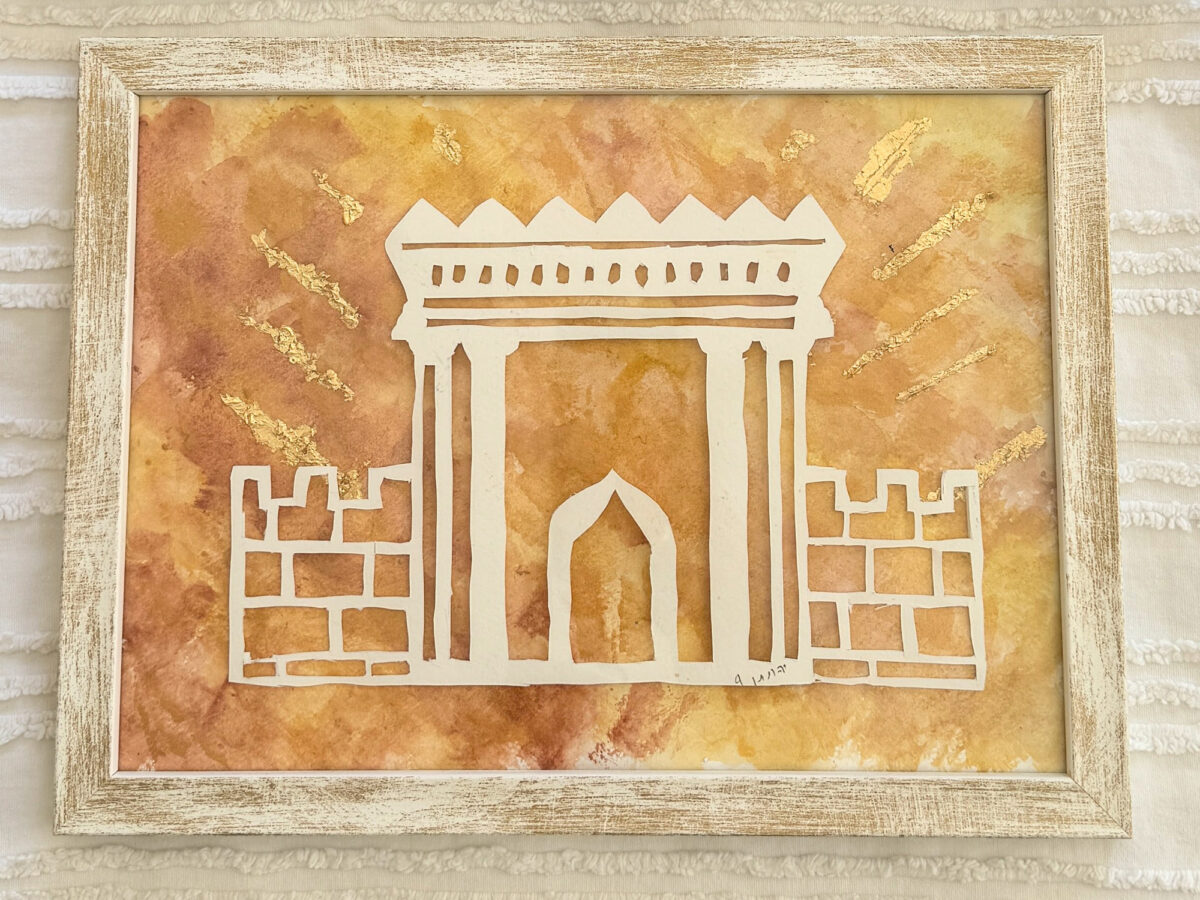 Beit Hamikdash judaica papercut wall art design