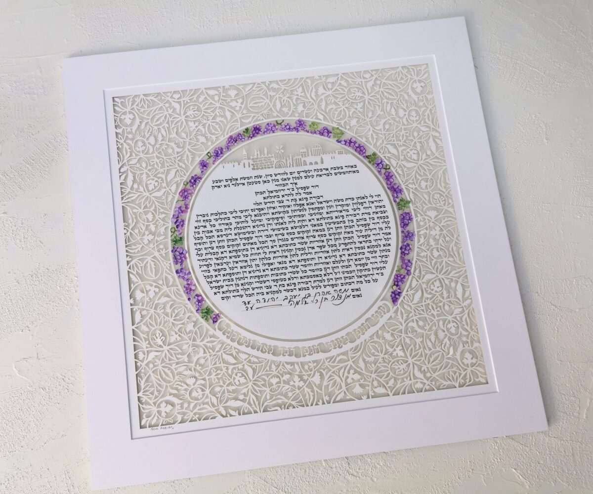 Grape Ketubah Jerusalem elements paper art detail