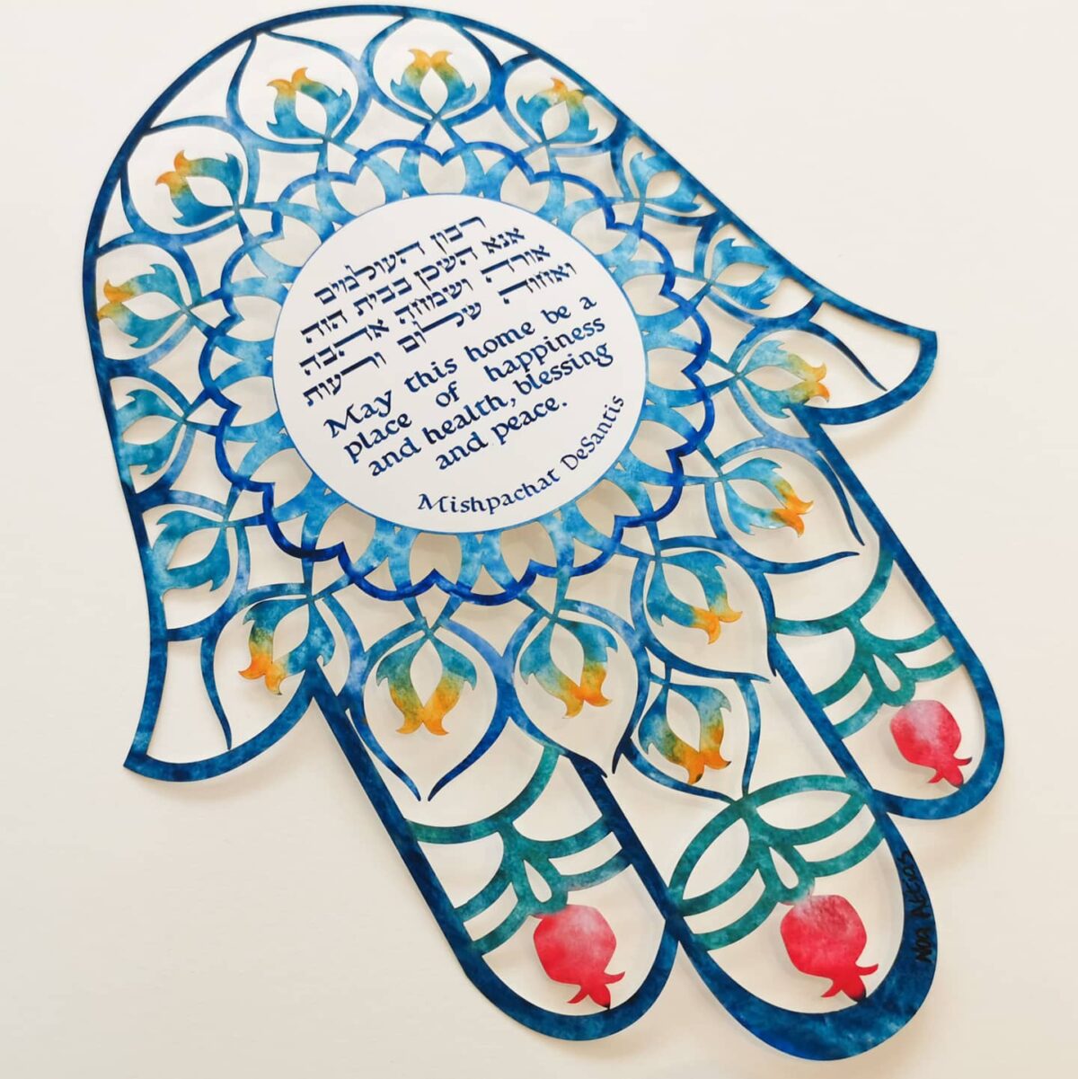 Hamsa Home blessing HB73 - Image 3